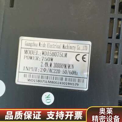 韦德WD15B075LM伺服驱动器，220V750w，拆.询价
