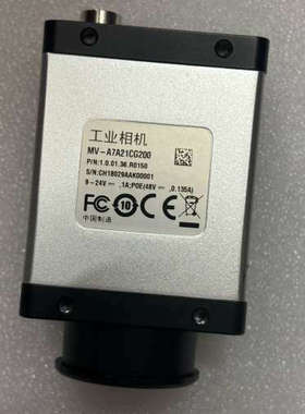 大华工业相机，型号MV-A7A21CG200，1200万像素.询价
