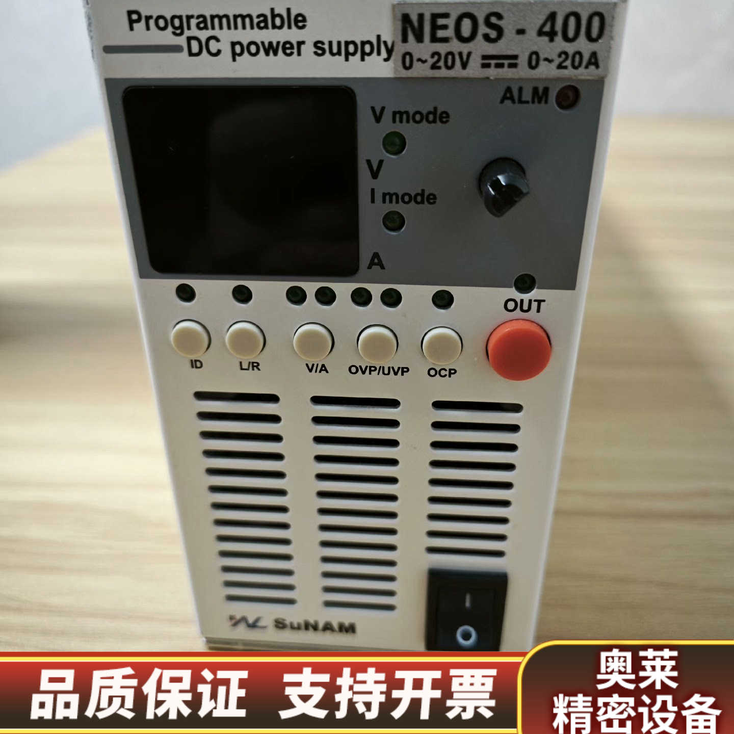 NEOS-400高精度可调编程电源，森纳姆.询价