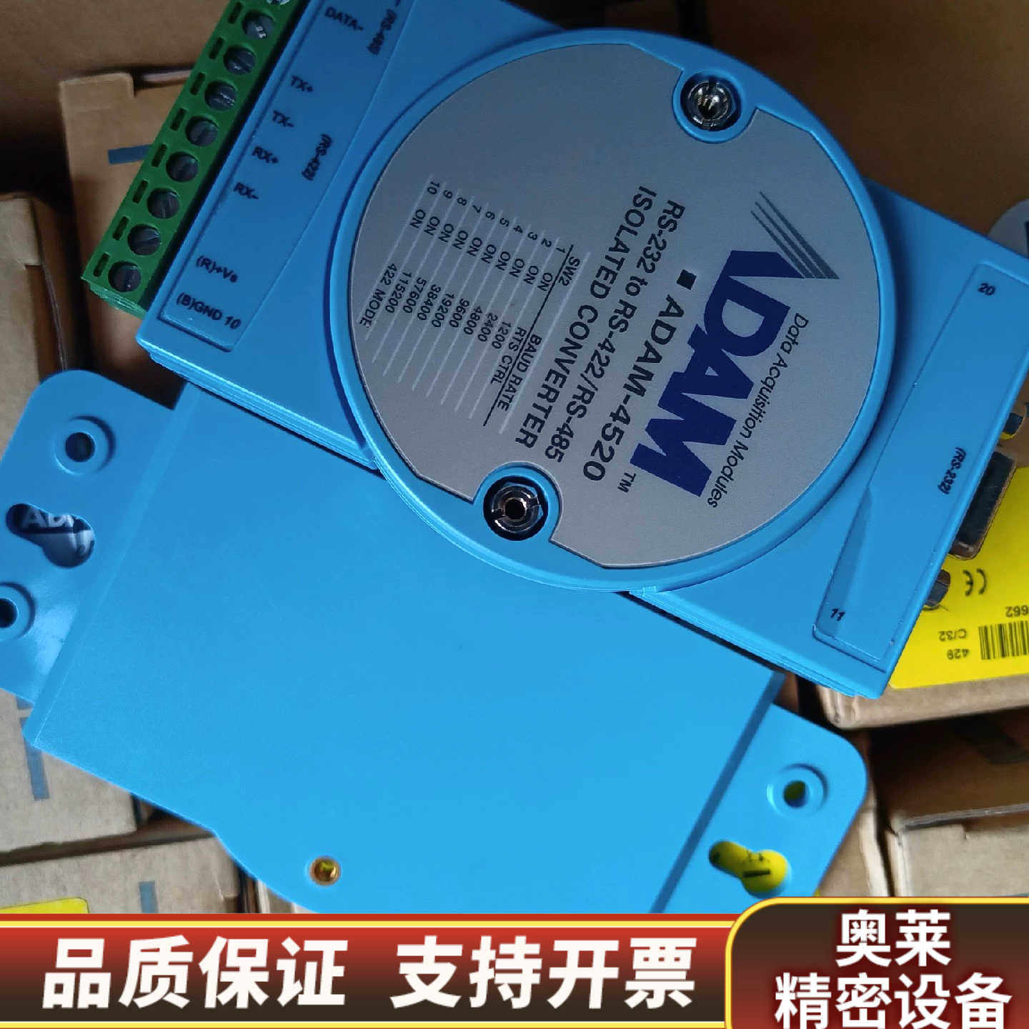 ADAM-4520-EE ADAM-4520-D2E.询价