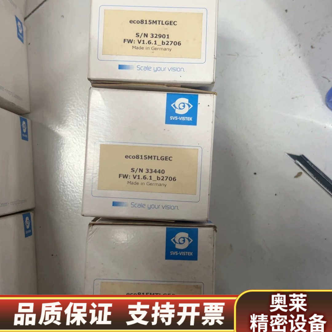 SVS工业相机eco815MTLGEC黑白900W全局C.询价