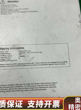 贝加莱APC620 UPS电池单，12V电压5.0Ah容量.询价