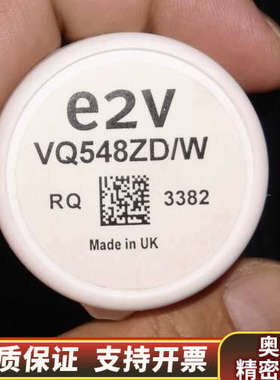 英国E2V VQ548ZD/W 甲烷传感器.询价
