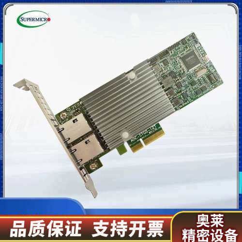 SUPER超微 AOC-STGS-i2T X550-T2.询价