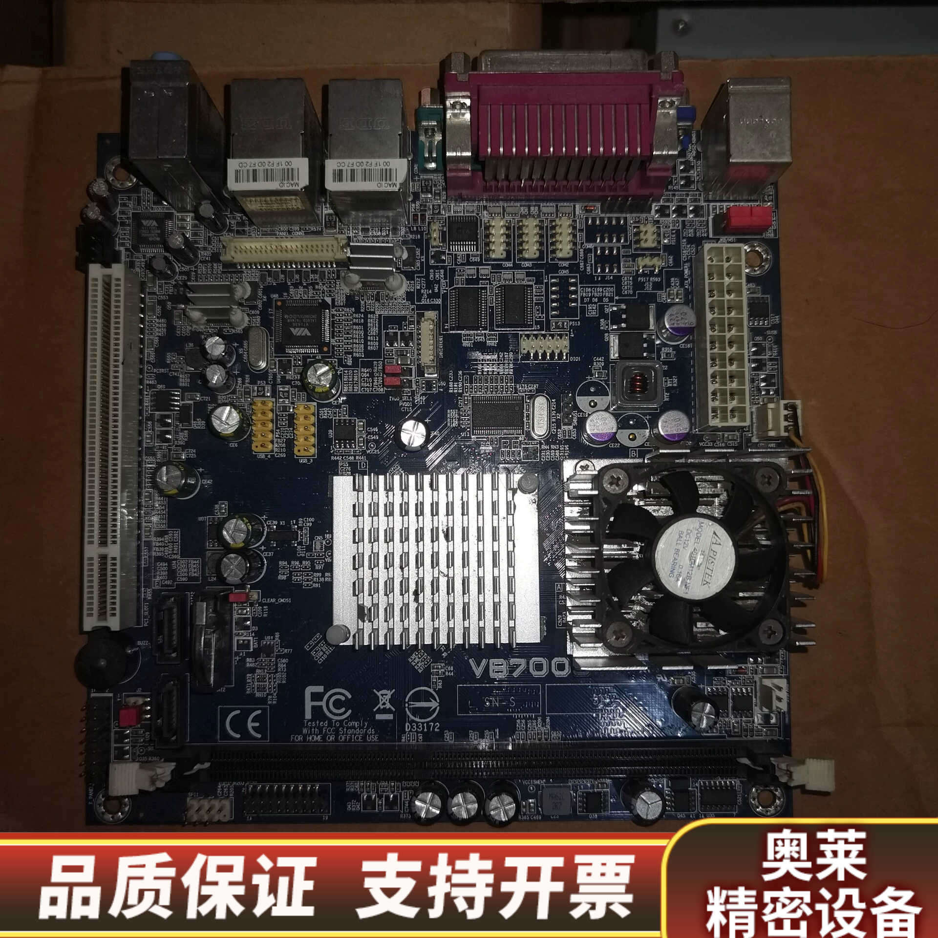 工控机双网卡主板。VB7009  VB7007.询价