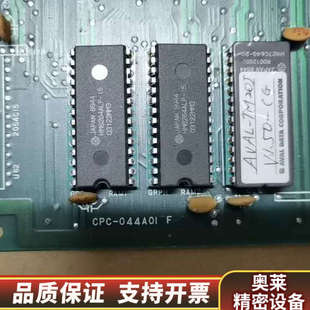 2P.询价 CPC 044A01FF