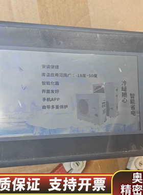 金玺触摸屏SUP070SARG1，，密码000000.询价