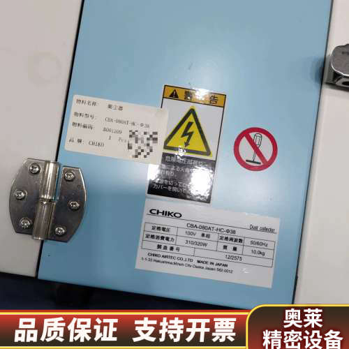 CHIKO高压除尘器CBA-080AT-HC-38，制造.询价