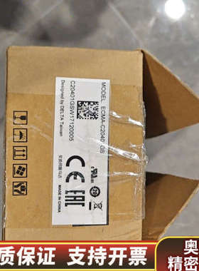 伺服电机ECMA-C20401GS，110V输入，输出3.询价