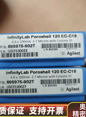 695975-902T液相色谱柱，InfinityLa.询价