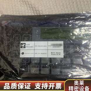 PANEL.询价 ALARM UMS2100 BASIC