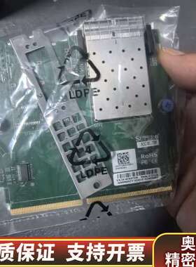 超微 AOC-ML-2SM 服务器网卡 SIOM卡 双口10.询价