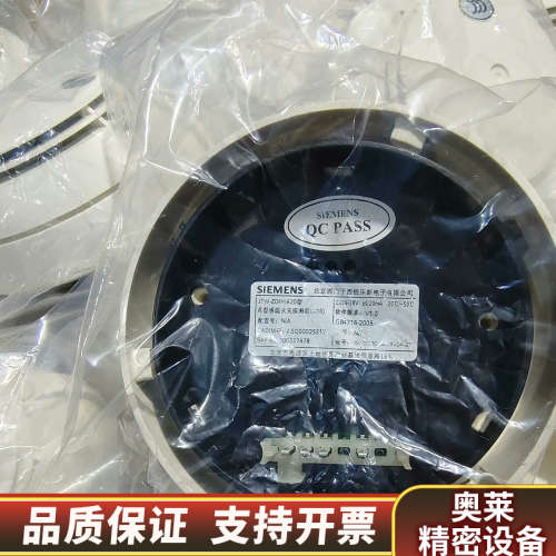 烟感OP820烟感，烟感都.询价