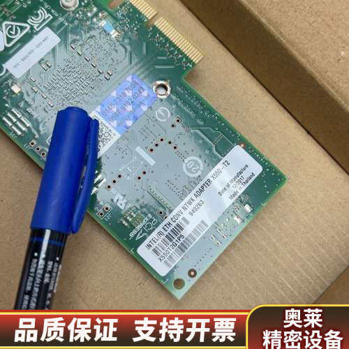 Intel 英特尔x550-t2万兆网卡，带蓝标，原厂.询价