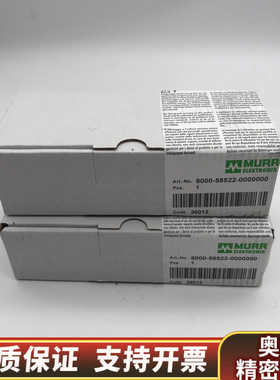 8000-58522-0000000 MURR 穆尔80.询价
