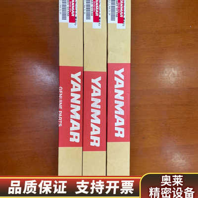 YANMAR 电子排温表，147883-91338.询价