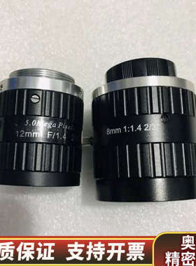 长步道工业镜头 FA0802D FA1202D FA1602.询价
