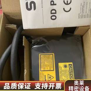 SICK激光位移传感器OD5 .询价 30W05