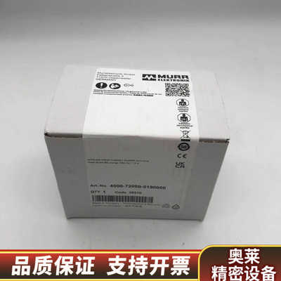 4000-72000-0190000 MURR 穆尔.询价