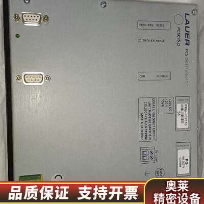 LAUER劳尔操作屏PCS095.p  PLUS终端 面.询价