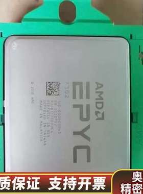 戴尔 7302 AMD 7302 cpu处理器，dell戴尔.询价