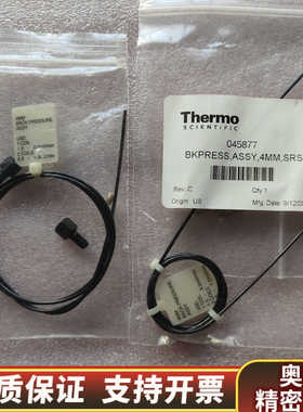 赛默飞  045877  BKPRSS  4mm.询价