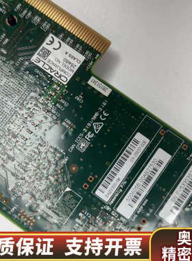 SUN 7085208 SAS 9300-8e  8口12G.询价