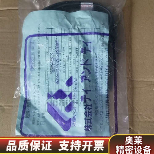 Technical&Tryco漏液传感器LUP-P-.询价