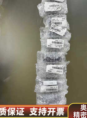 esec2009镜头适配件ADAPTOR  0.67.询价