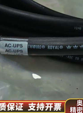 SOUTHWIRE五皇冠电源线.询价