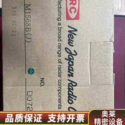 JRC雷达磁控管 M1568B（J).询价
