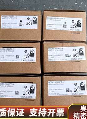 AS06XA-A，AS04TC-A，AS08TC-A，AS0.询价