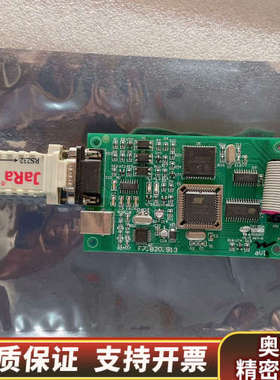 海湾GST-INET-03A(GST200主机)第三方集成接.询价