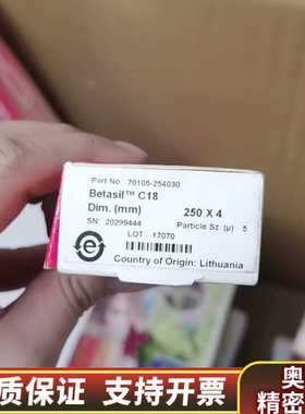 赛默飞 Betasil C18 色谱柱，规格250×4mm，.询价