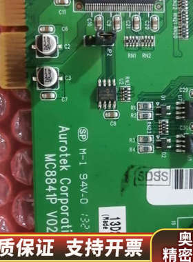 Aurotek MC8841P V02 控制卡，绿色PCB，.询价