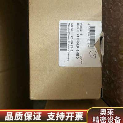 2855745 模块IBS IL 24 BK-LK-.询价