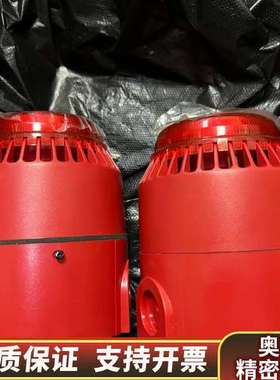 ACUMO 声光警报器.询价