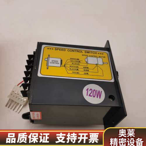 US-52 120W 220V50Hz台湾TWT东炜.询价