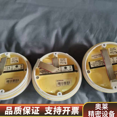 康士廉感光AC-IR-3FQ，件 背部稍稍发黄 .询价