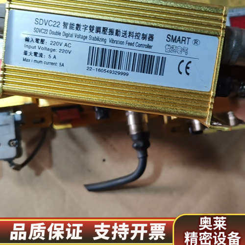 世迈sdvc22-S智能数字双调压震振送料控制器.询价