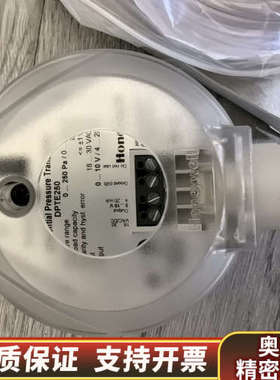 DPTE250压力变送器.询价