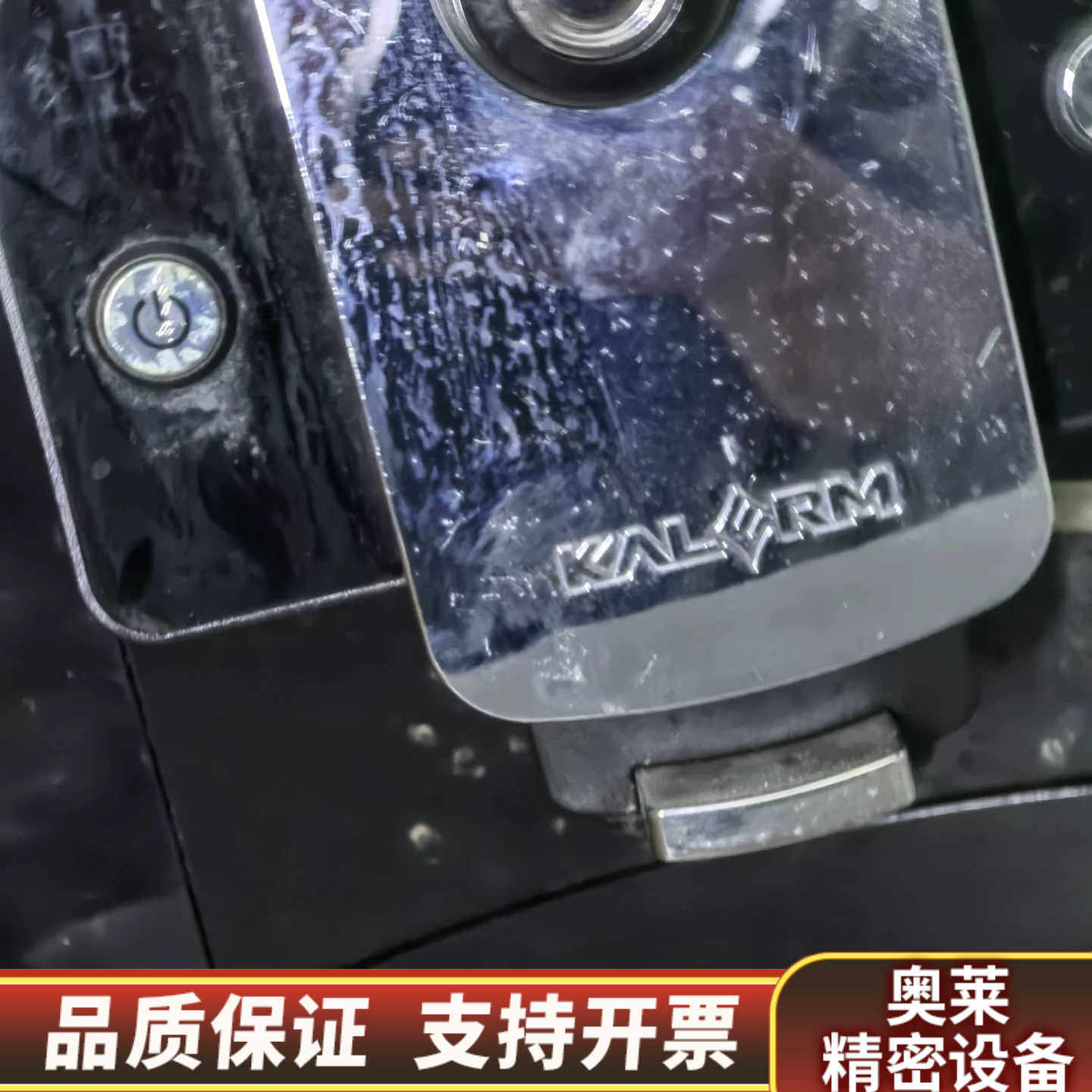 KALERM/咖乐美 KLM1601商用全自动咖啡机一键式触.询价