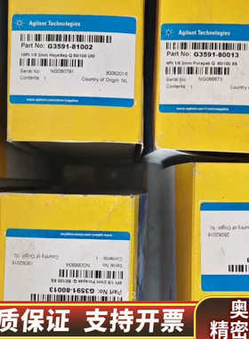 G3591-82033 气相色谱填充柱，镍管，长 9 英尺.询价