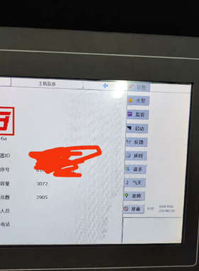 利达128Ell主机，LD128E2，利达机头，点位：307.询价