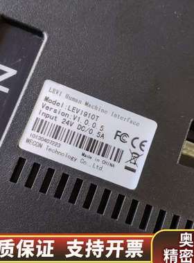维控触摸屏LEVI910T(2台) WECON 实.询价
