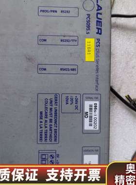 LAUER劳尔PCS095 plus人机界面，，型号.询价