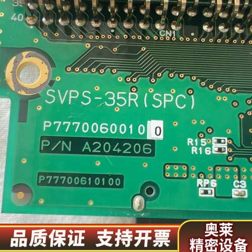 STRV SVPS-35R(SPC)   TEL设备硬盘卡，.询价