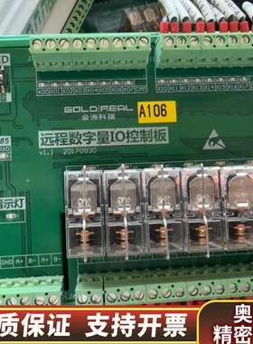 远程数字量IOIO控制板.询价