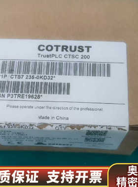 EM235-0KD32合信模块，带，就是卖价，需.询价