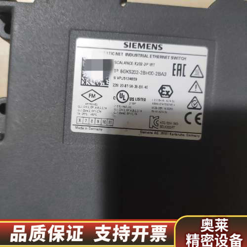 X202-2P工业交换机202-2BH00-2BA3.询价